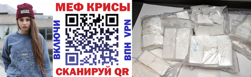 Купить Фёдоровский МАРИХУАНА МЕТАДОН Мефедрон КОКАИН А ПВП