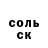 A PVP Соль Mia Gasha