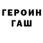 Alpha PVP Соль Murat Sadvokasov