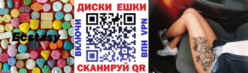 Ecstasy XTC  дарнет шоп  Фёдоровский 