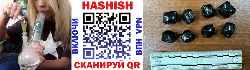 наркотики  Фёдоровский  ГАШИШ Premium 
