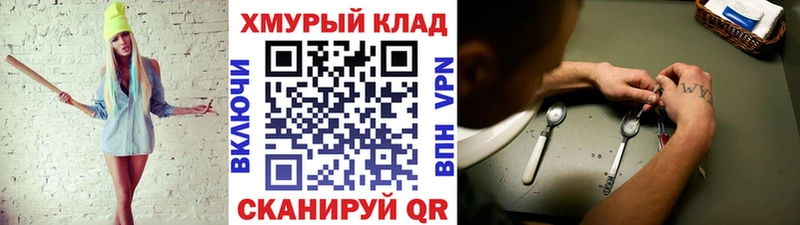 купить наркотики сайты  Фёдоровский  ГЕРОИН Heroin 