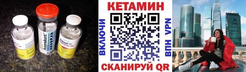 купить наркотики сайты  Фёдоровский  Кетамин VHQ 