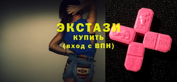 прущие крисы Алексин