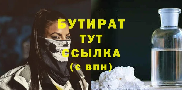 ALPHA-PVP Алексеевка