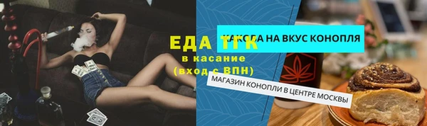 ALPHA-PVP Алексеевка