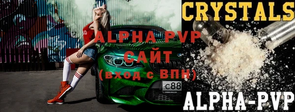 стаф Абаза