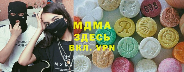 шишки Алзамай