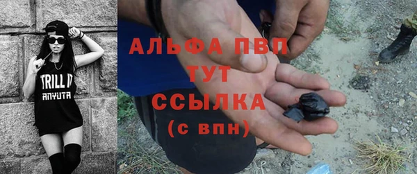 кокаин VHQ Абинск