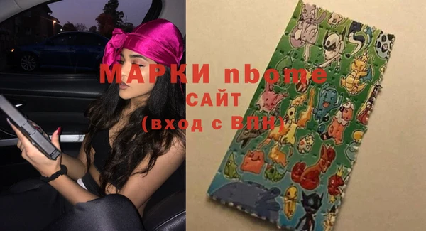 ALPHA-PVP Алексеевка