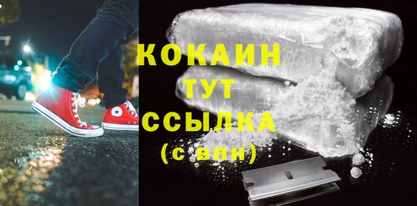 кокаин VHQ Абинск