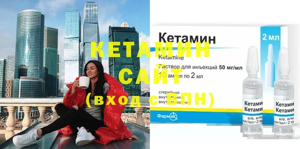 прущие крисы Алексин