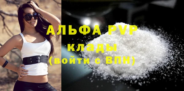 марки nbome Абдулино