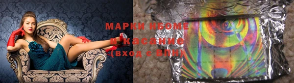 ALPHA-PVP Алексеевка