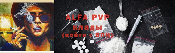 ALPHA-PVP Алексеевка