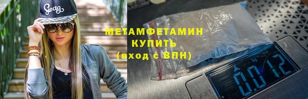 кристаллы Навашино