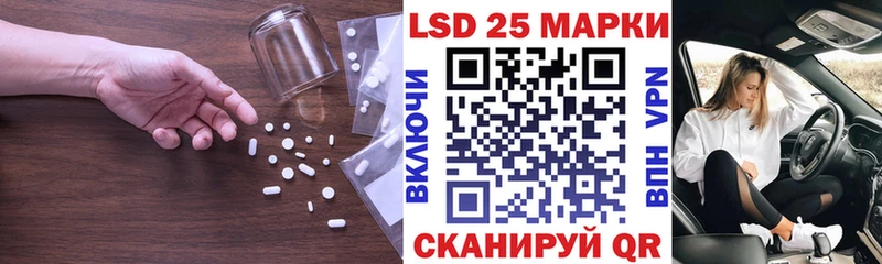 ЛСД экстази кислота  Фёдоровский 