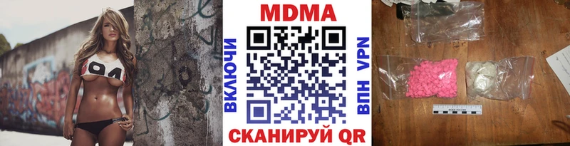 MDMA кристаллы  Фёдоровский 