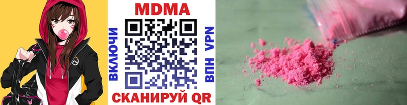 MDMA VHQ Фёдоровский