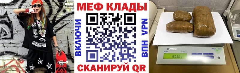 Мефедрон кристаллы  цена наркотик  Фёдоровский 