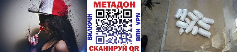 где купить Фёдоровский blacksprut ссылка Метадон methadone