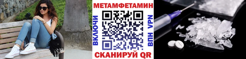 Метамфетамин витя  Фёдоровский 