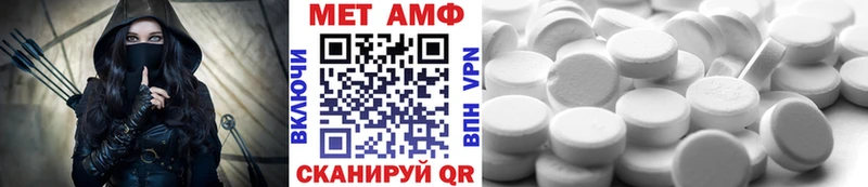 Метамфетамин мет Фёдоровский