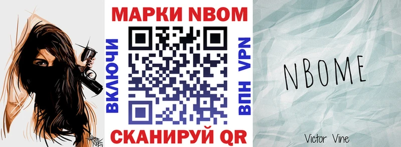 Наркотические марки 1,8мг  Фёдоровский 